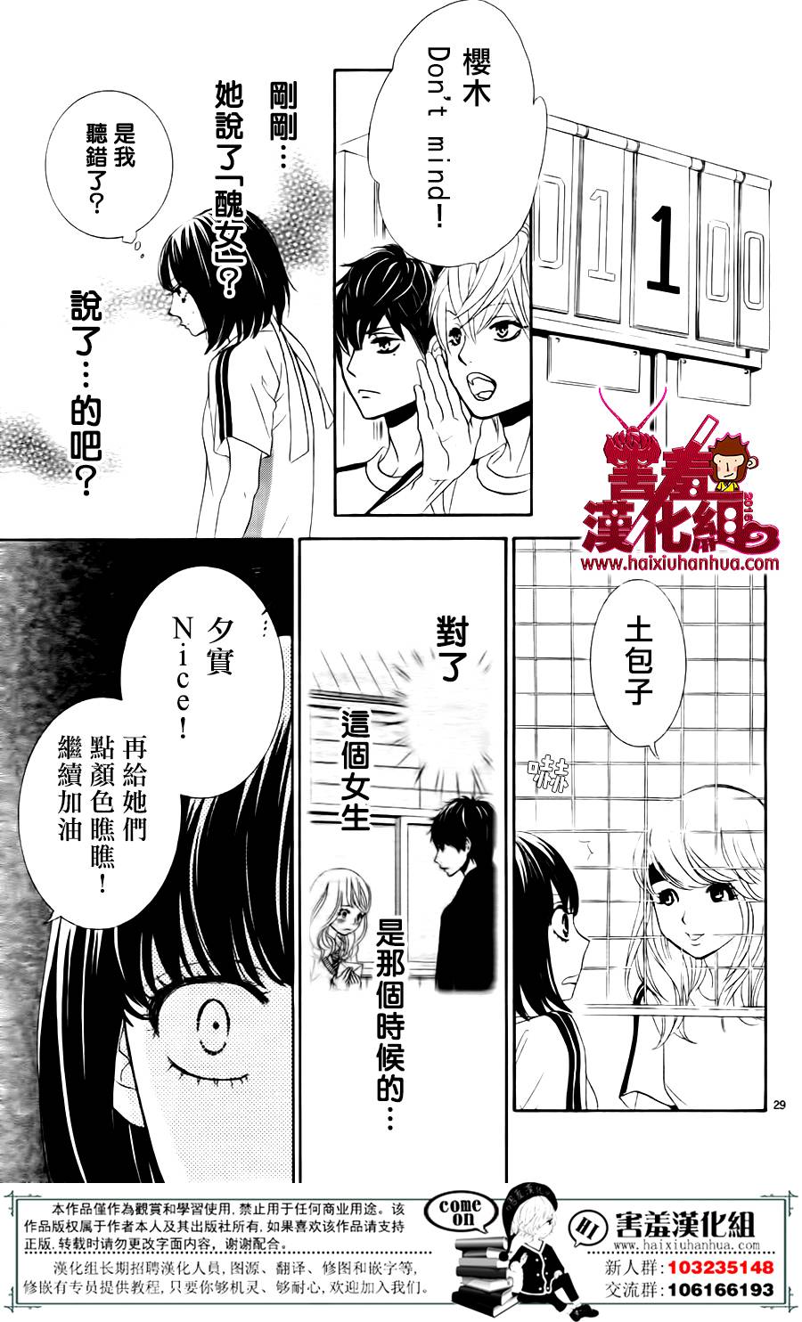 10万分之1韩漫全集-第06话无删减无遮挡章节图片 