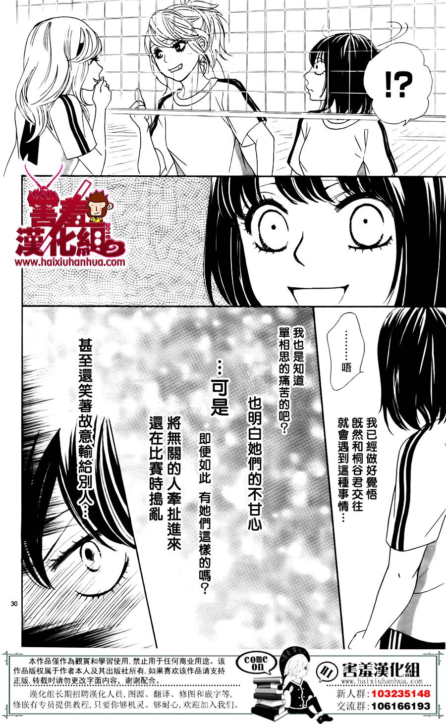 10万分之1韩漫全集-第06话无删减无遮挡章节图片 