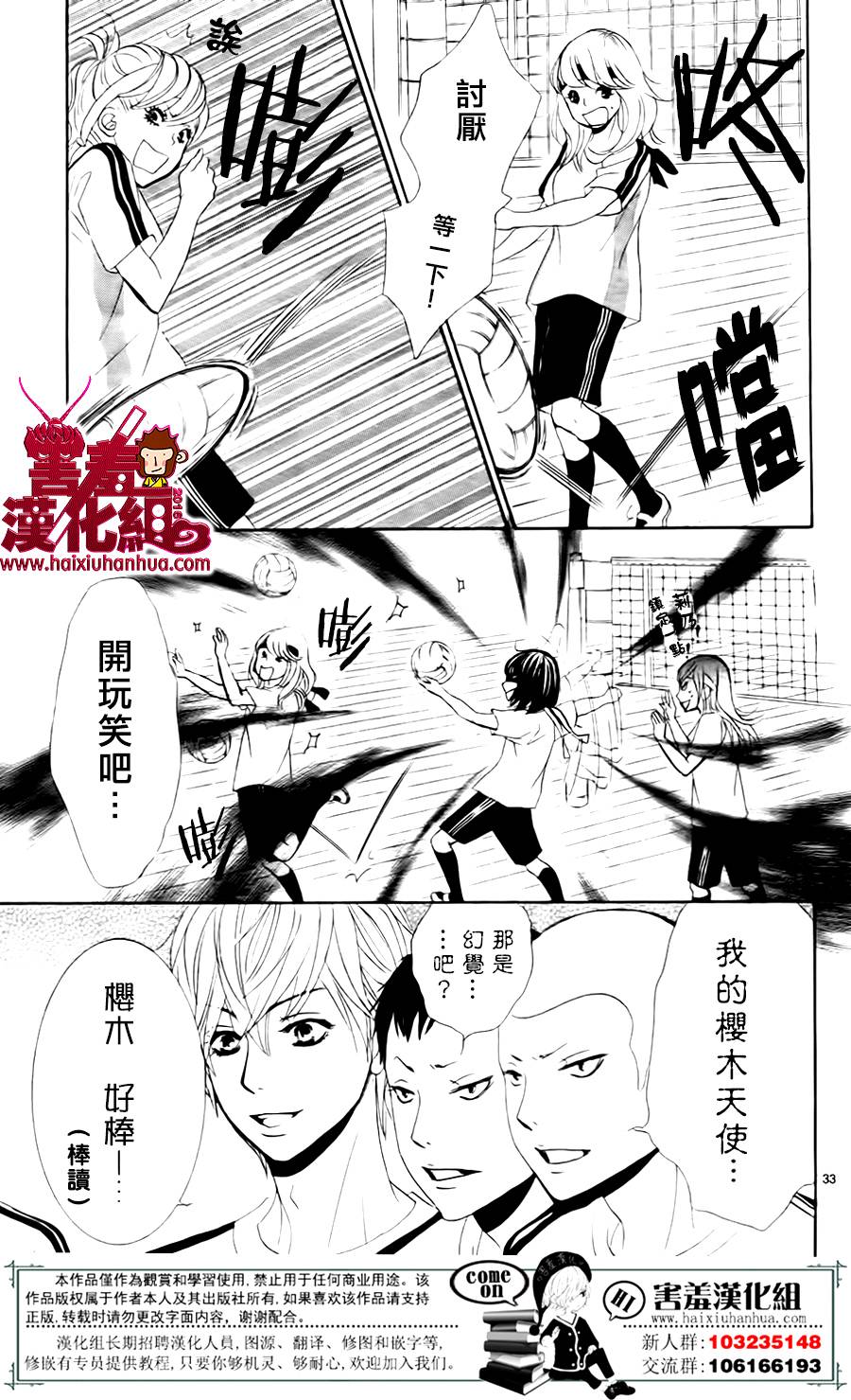 10万分之1韩漫全集-第06话无删减无遮挡章节图片 
