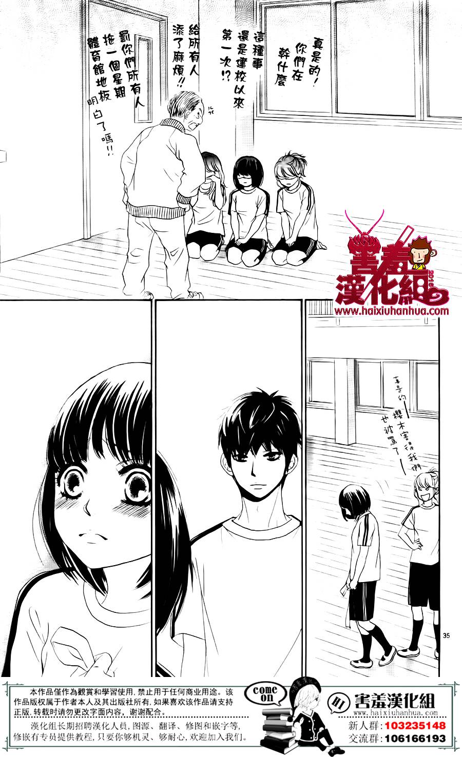 10万分之1韩漫全集-第06话无删减无遮挡章节图片 