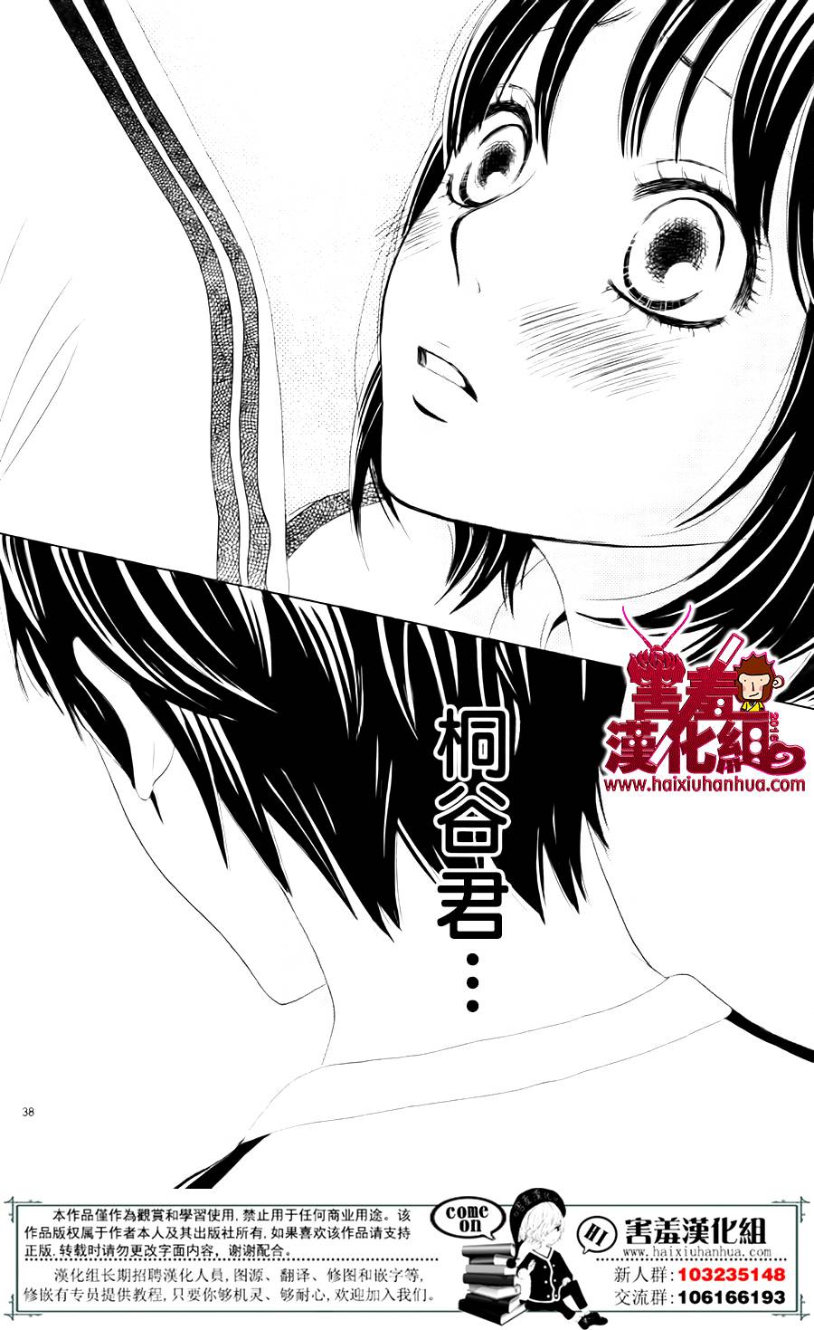 10万分之1韩漫全集-第06话无删减无遮挡章节图片 
