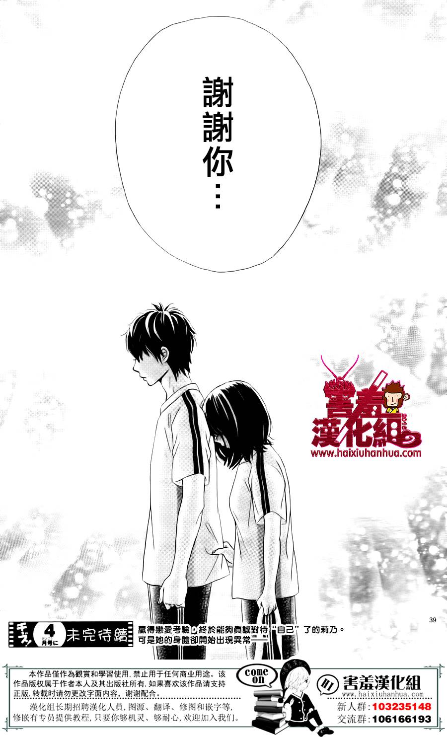 10万分之1韩漫全集-第06话无删减无遮挡章节图片 