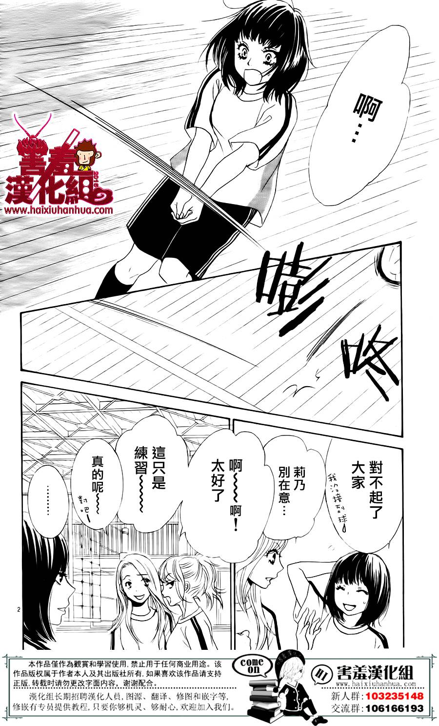 10万分之1韩漫全集-第06话无删减无遮挡章节图片 