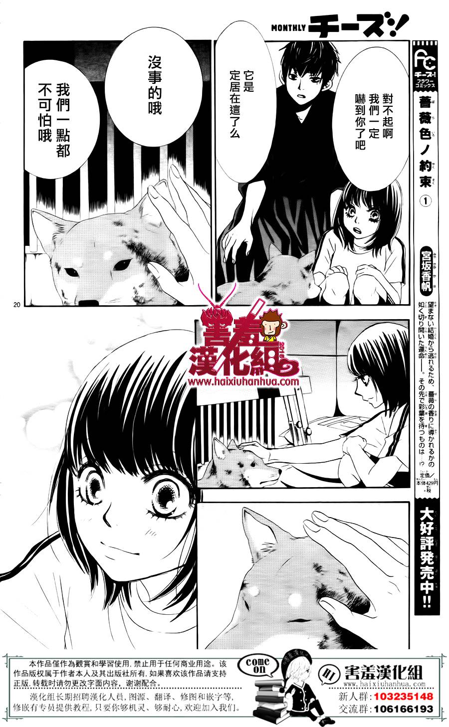 10万分之1韩漫全集-第07话无删减无遮挡章节图片 