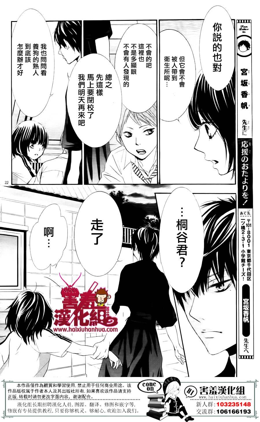 10万分之1韩漫全集-第07话无删减无遮挡章节图片 