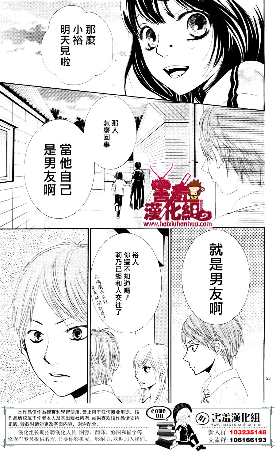 10万分之1韩漫全集-第07话无删减无遮挡章节图片 