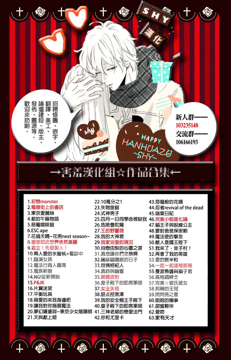 10万分之1韩漫全集-第07话无删减无遮挡章节图片 