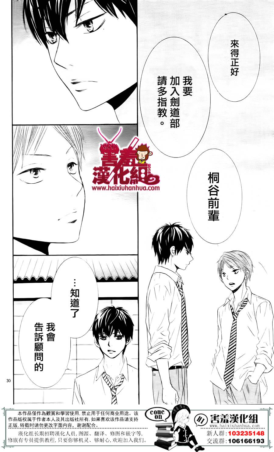 10万分之1韩漫全集-第07话无删减无遮挡章节图片 