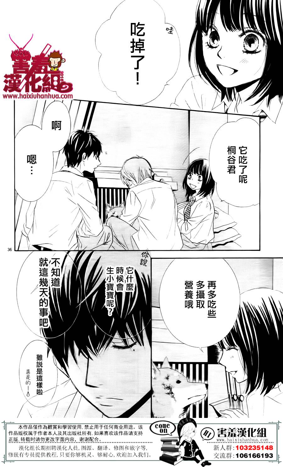 10万分之1韩漫全集-第07话无删减无遮挡章节图片 