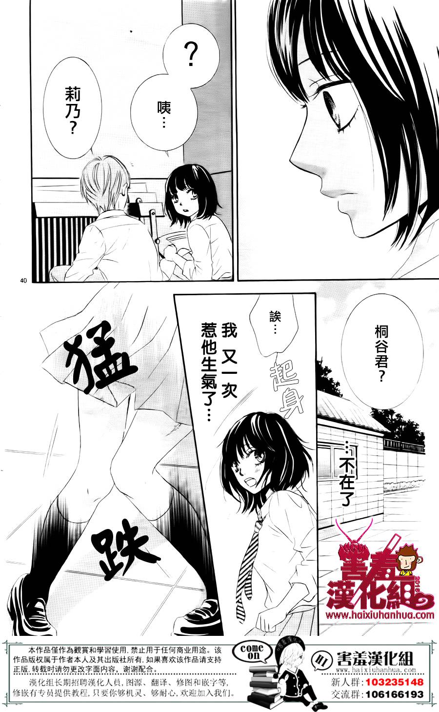 10万分之1韩漫全集-第07话无删减无遮挡章节图片 