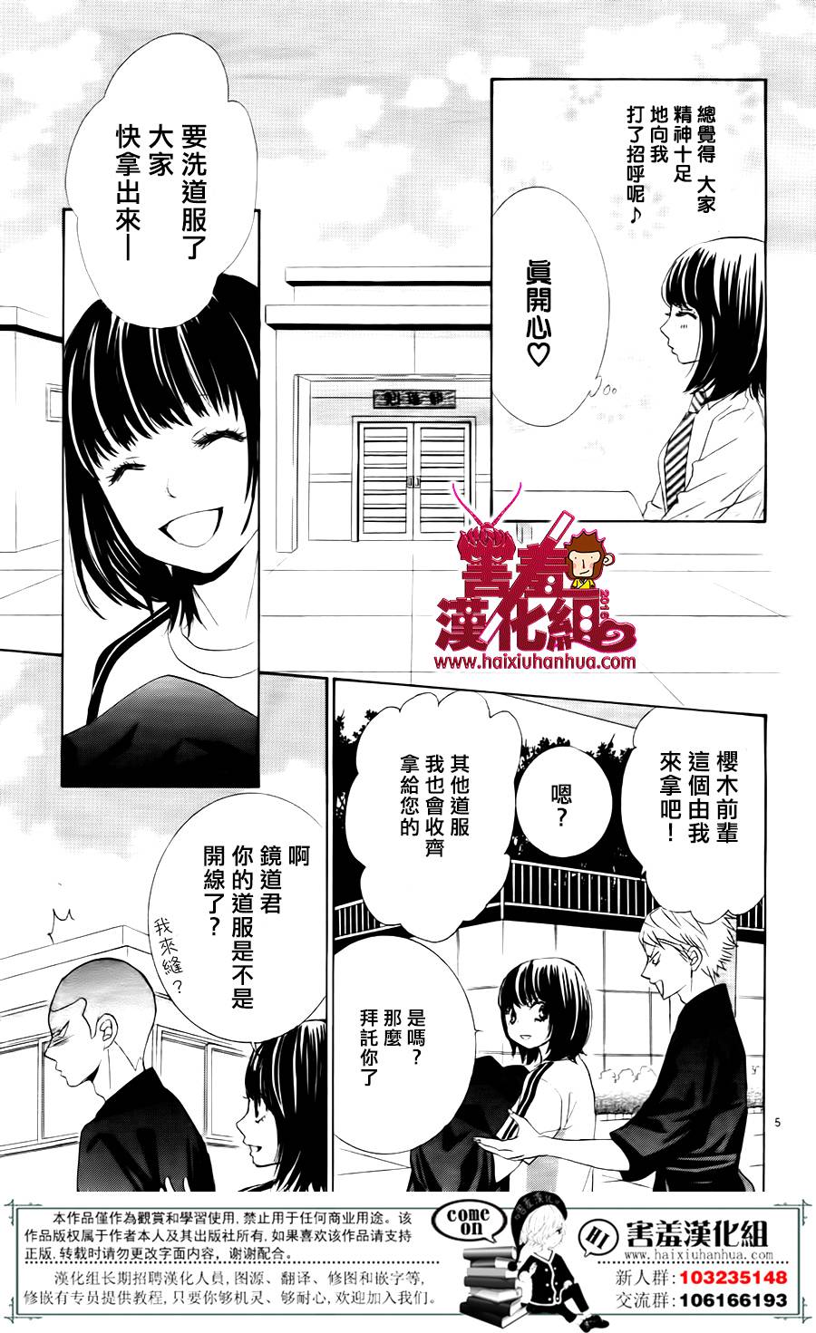 10万分之1韩漫全集-第07话无删减无遮挡章节图片 
