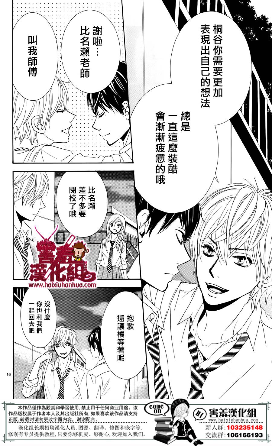 10万分之1韩漫全集-第08话无删减无遮挡章节图片 