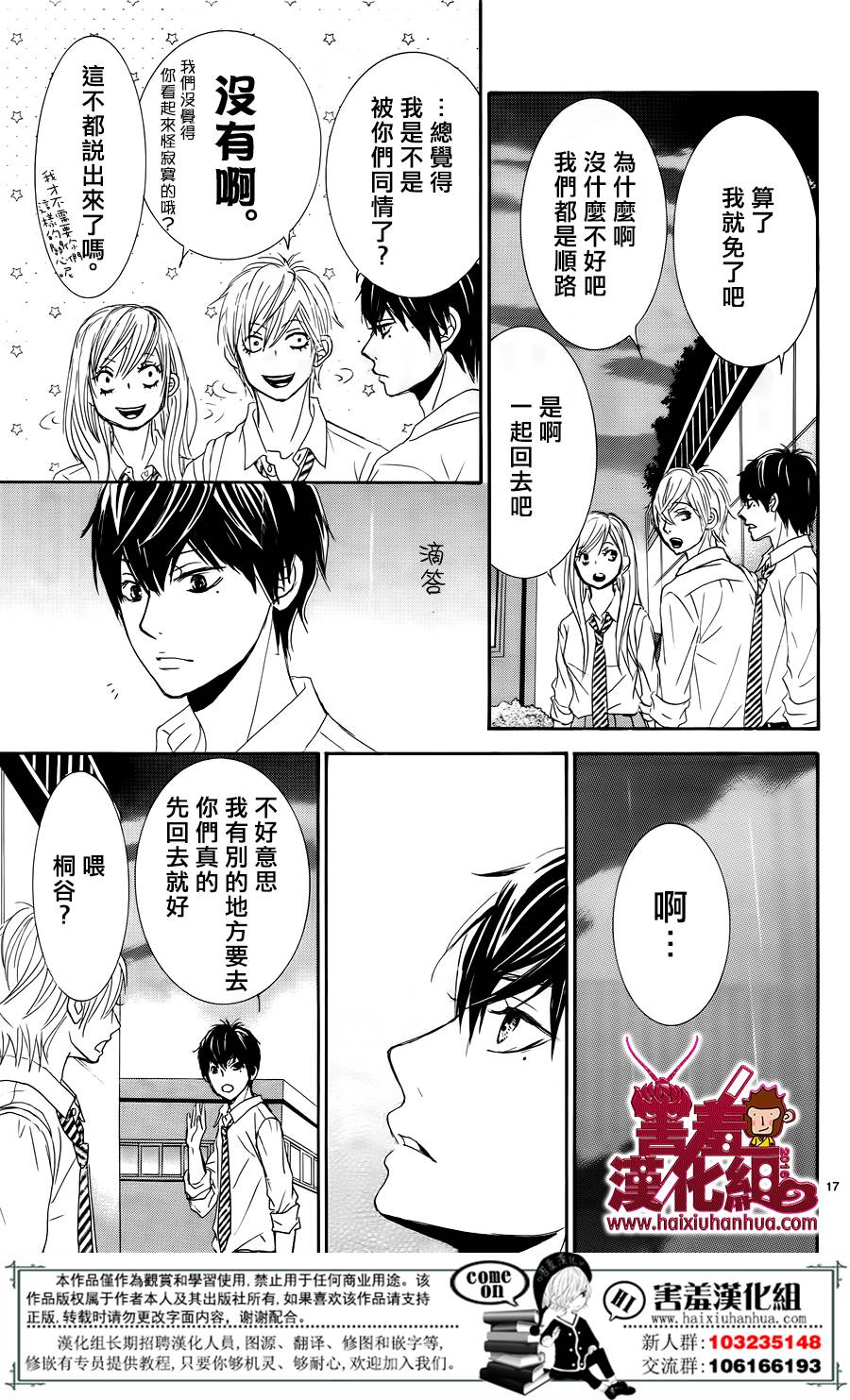 10万分之1韩漫全集-第08话无删减无遮挡章节图片 