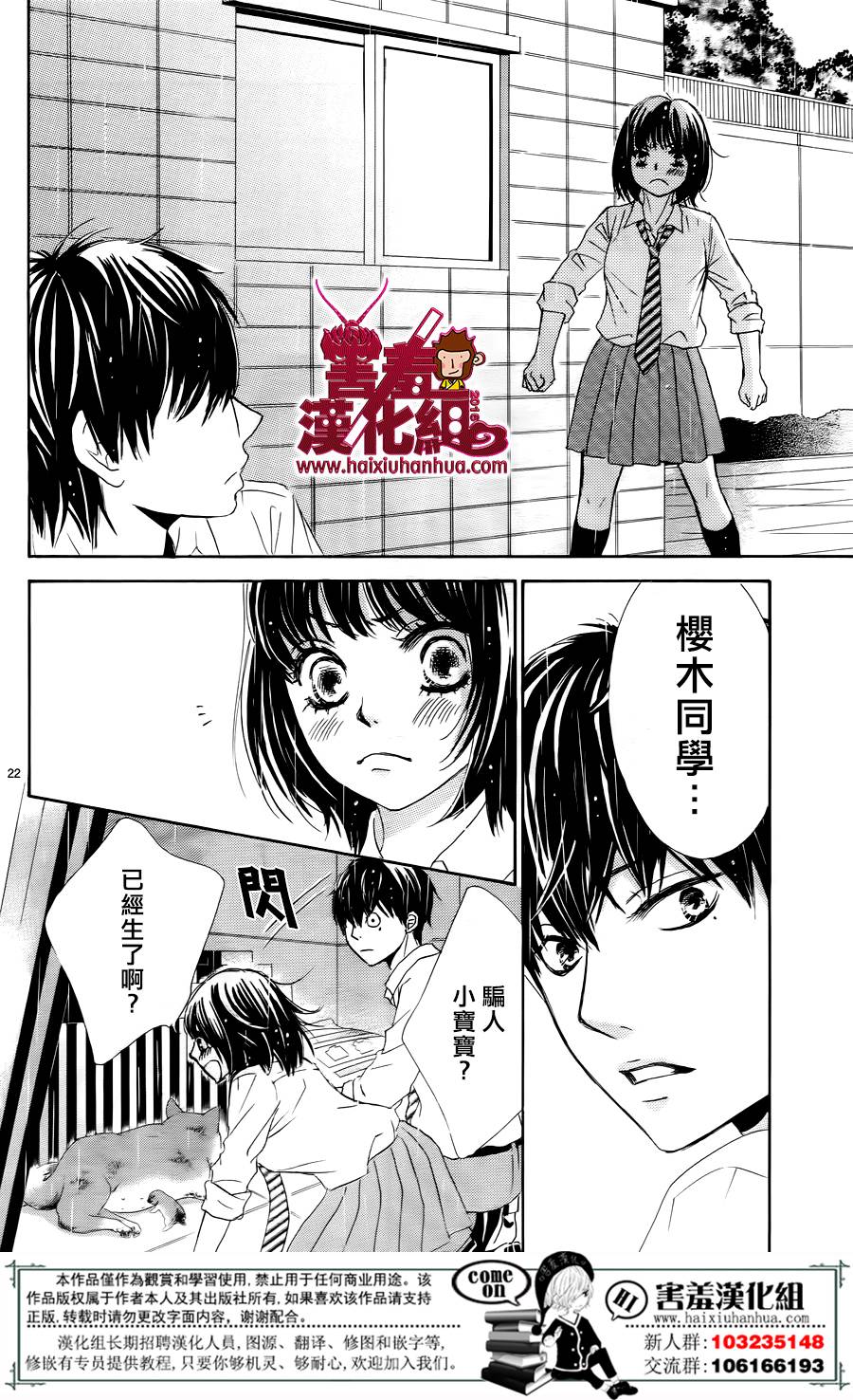 10万分之1韩漫全集-第08话无删减无遮挡章节图片 