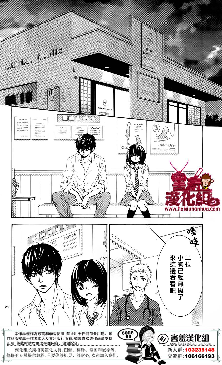 10万分之1韩漫全集-第08话无删减无遮挡章节图片 