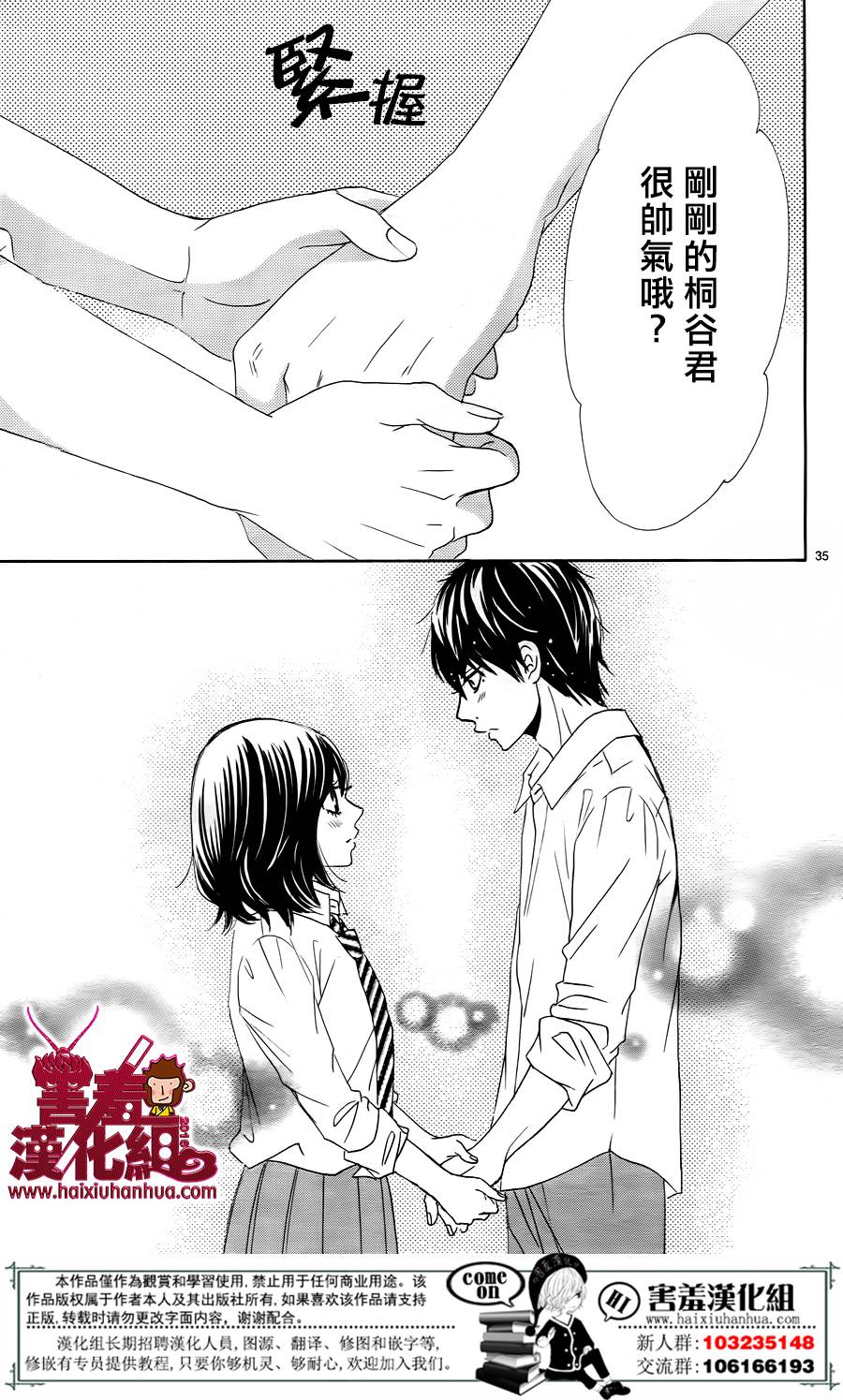 10万分之1韩漫全集-第08话无删减无遮挡章节图片 