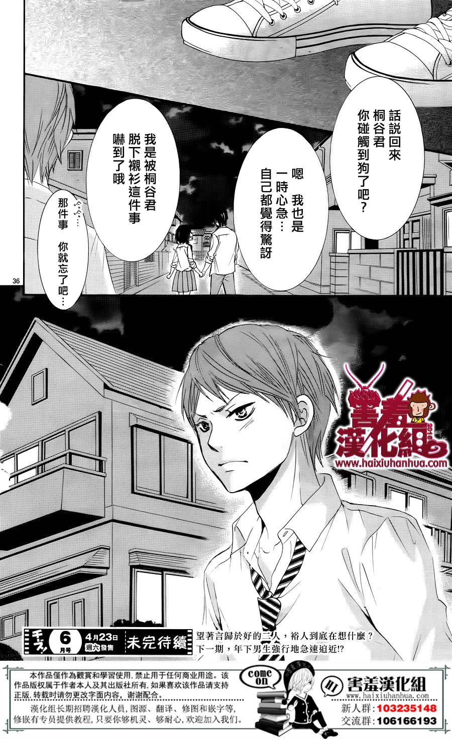 10万分之1韩漫全集-第08话无删减无遮挡章节图片 