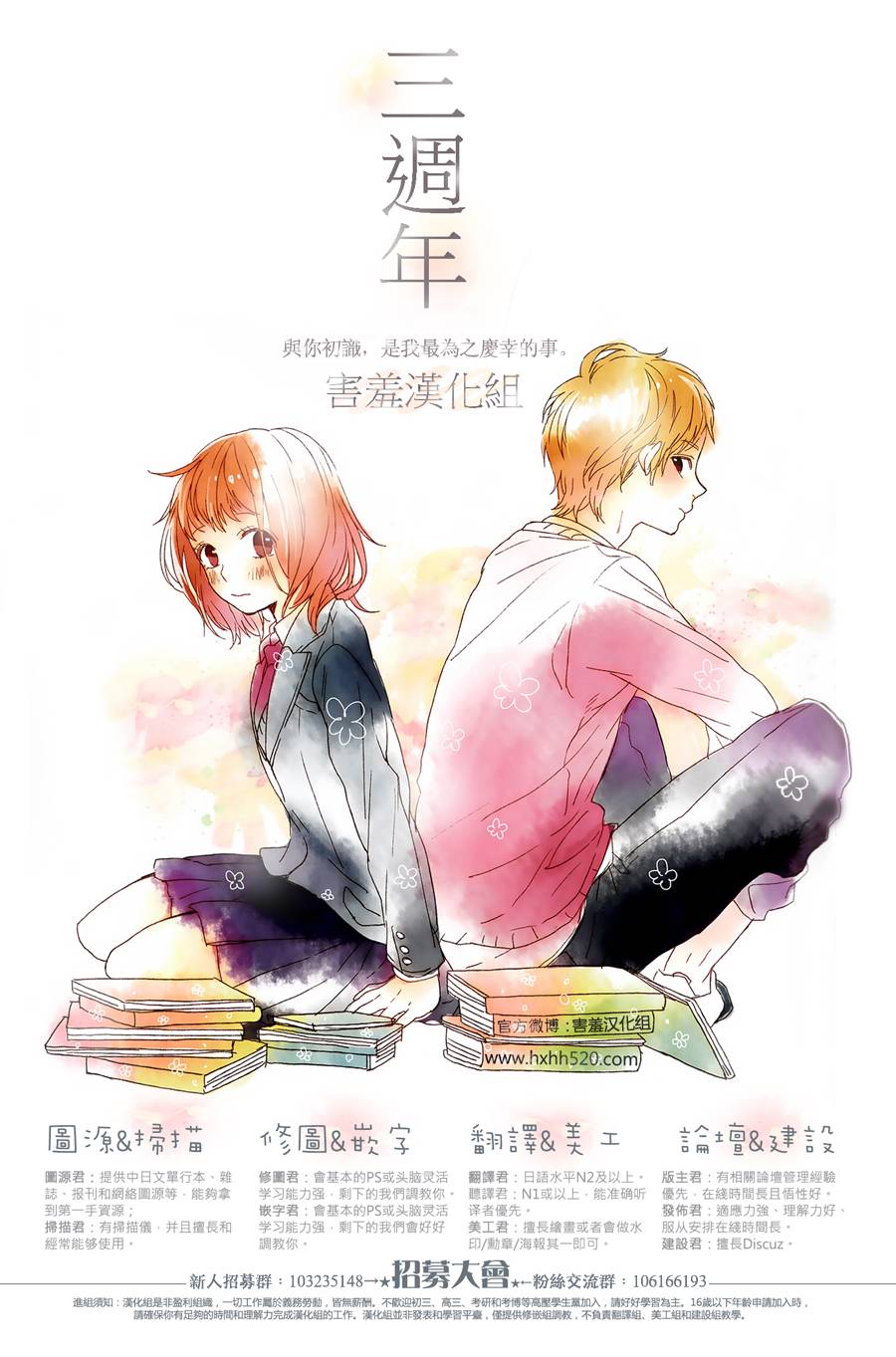 10万分之1韩漫全集-第08话无删减无遮挡章节图片 