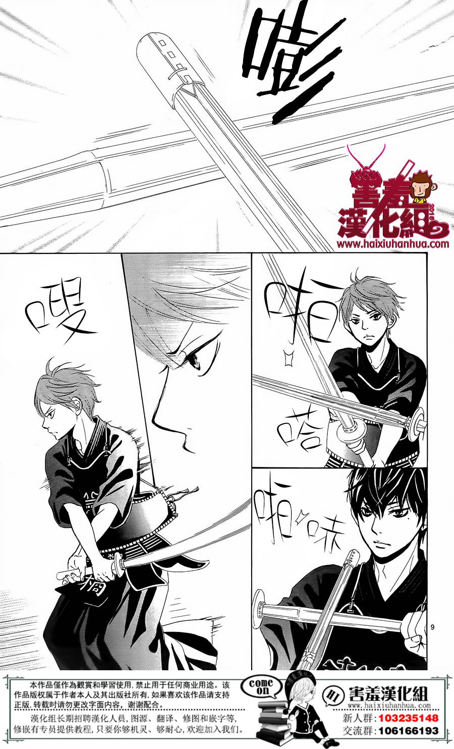 10万分之1韩漫全集-第09话无删减无遮挡章节图片 