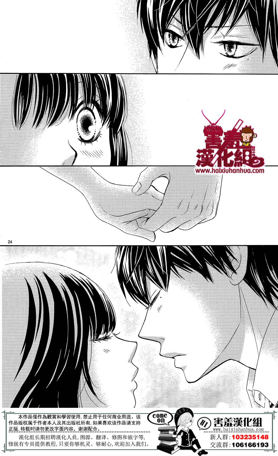 10万分之1韩漫全集-第09话无删减无遮挡章节图片 