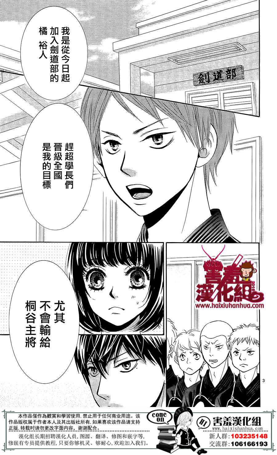 10万分之1韩漫全集-第09话无删减无遮挡章节图片 
