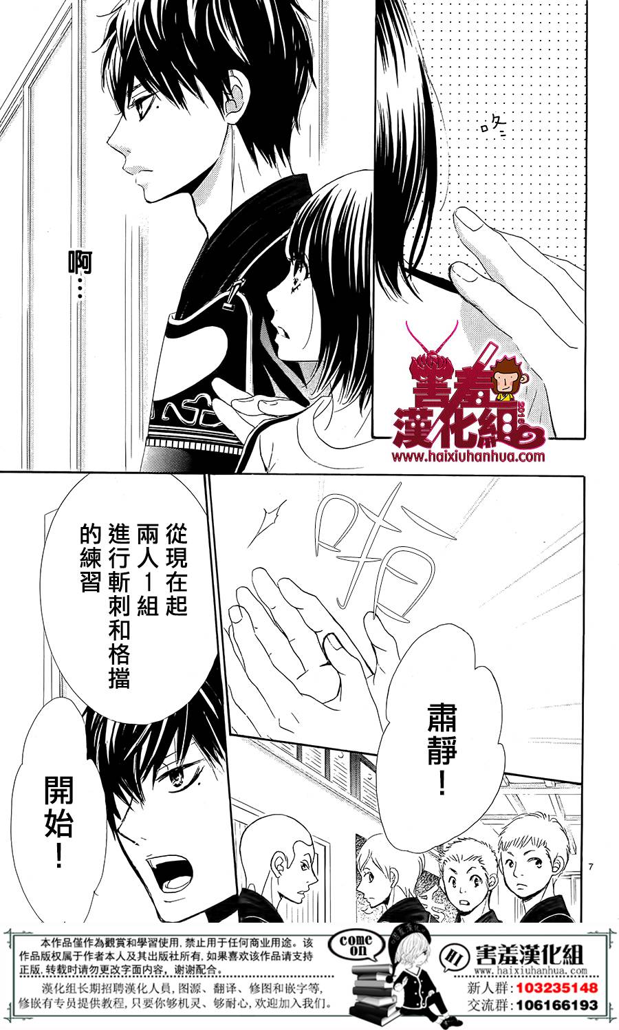10万分之1韩漫全集-第09话无删减无遮挡章节图片 