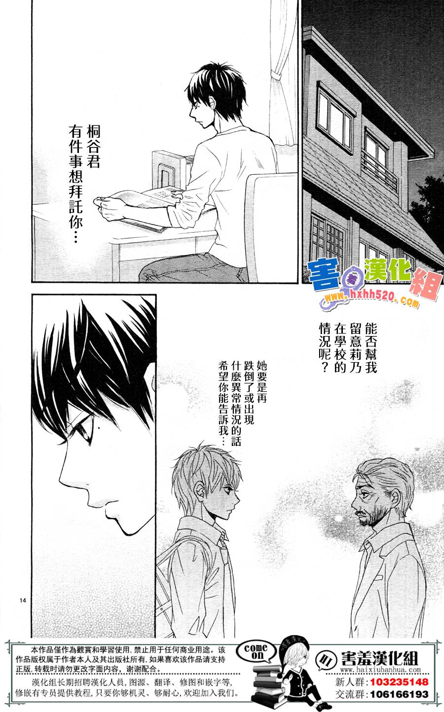 10万分之1韩漫全集-第10话无删减无遮挡章节图片 