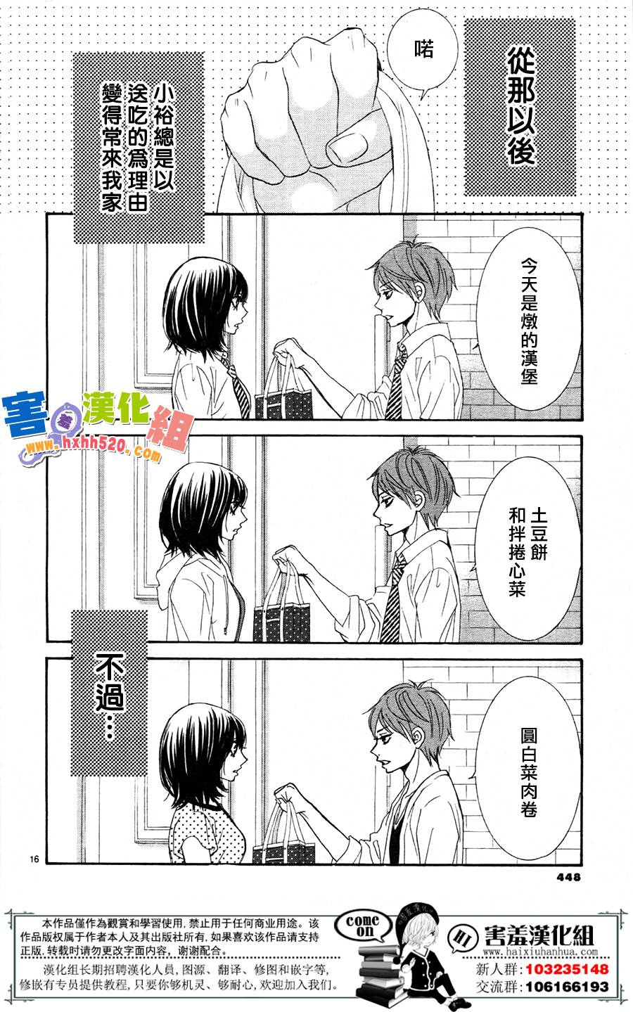 10万分之1韩漫全集-第10话无删减无遮挡章节图片 