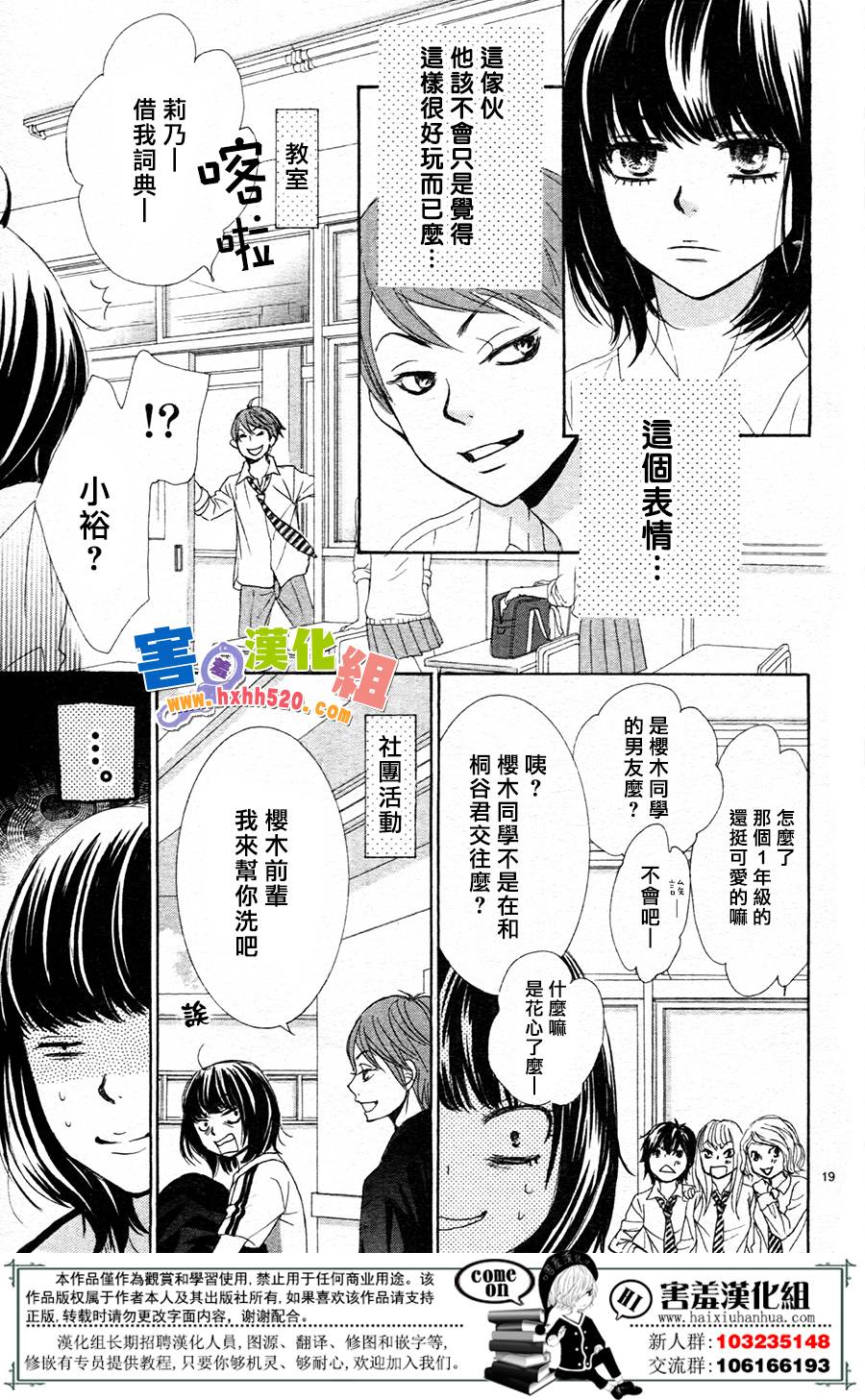 10万分之1韩漫全集-第10话无删减无遮挡章节图片 