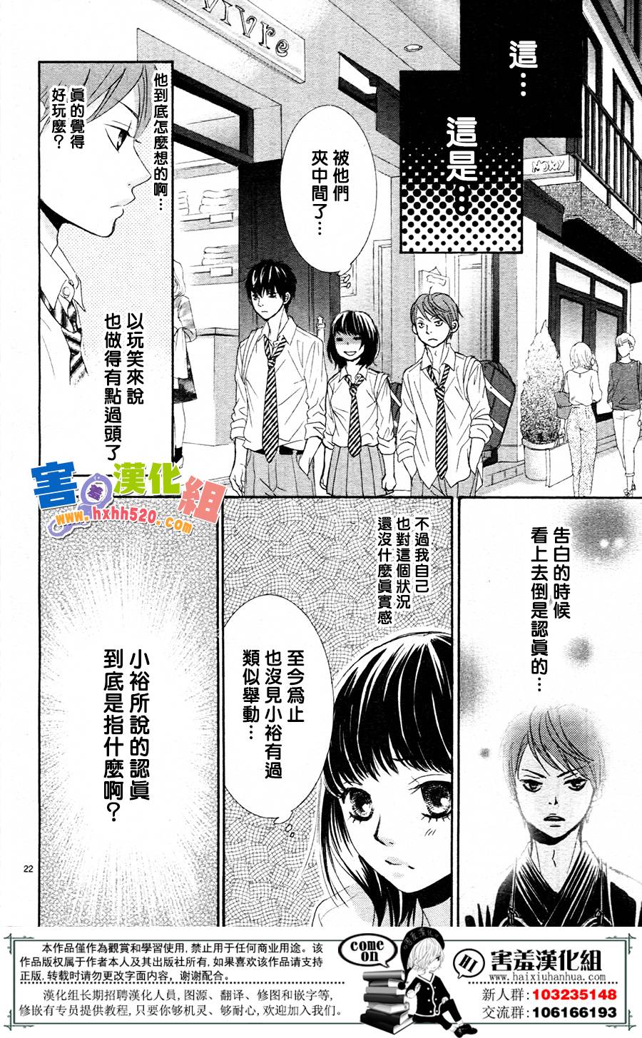 10万分之1韩漫全集-第10话无删减无遮挡章节图片 