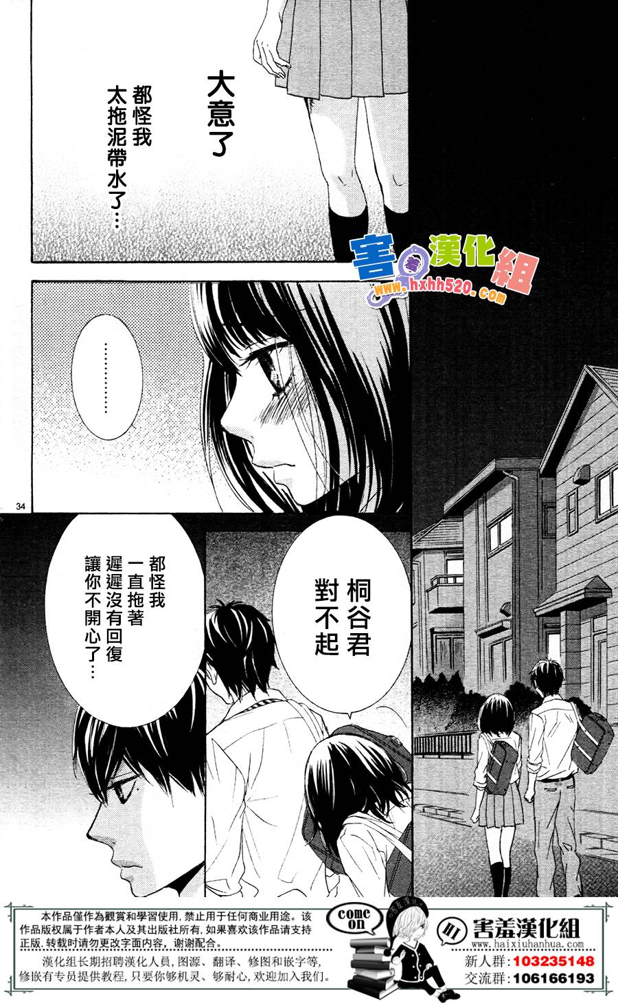 10万分之1韩漫全集-第10话无删减无遮挡章节图片 
