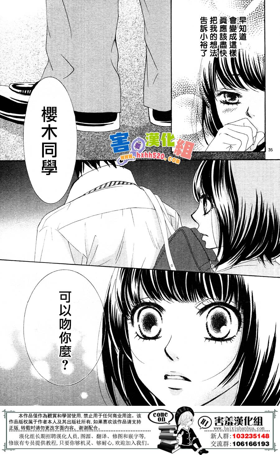 10万分之1韩漫全集-第10话无删减无遮挡章节图片 