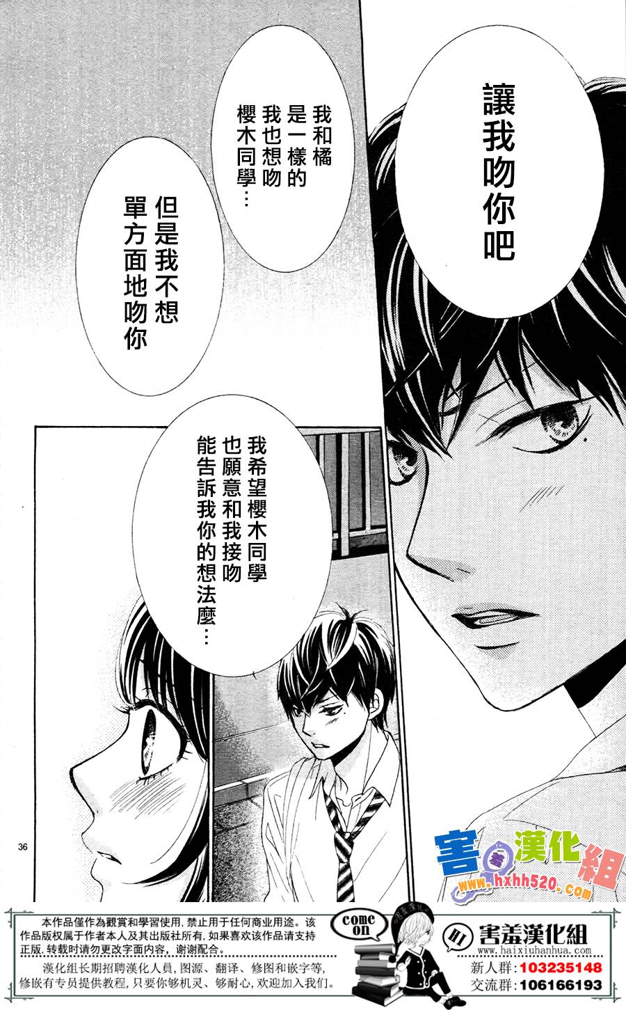 10万分之1韩漫全集-第10话无删减无遮挡章节图片 