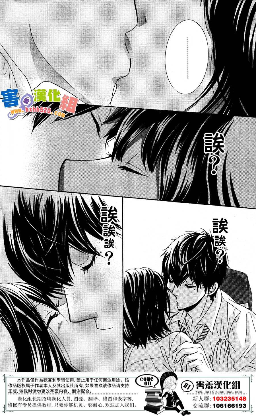 10万分之1韩漫全集-第10话无删减无遮挡章节图片 