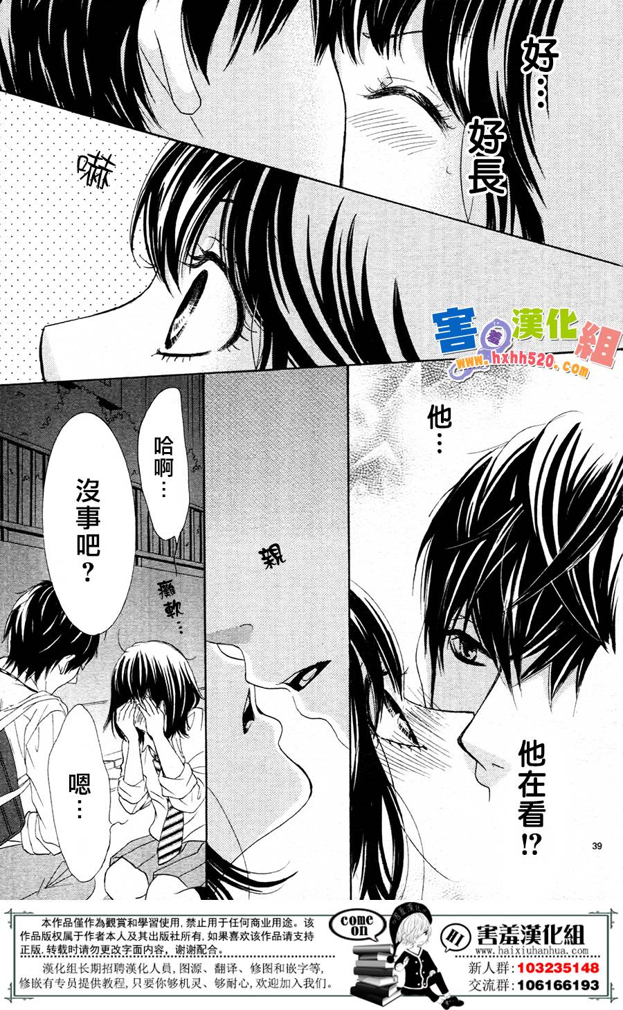 10万分之1韩漫全集-第10话无删减无遮挡章节图片 