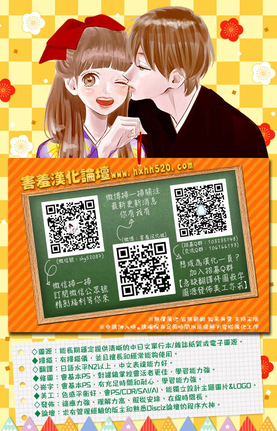 10万分之1韩漫全集-第10话无删减无遮挡章节图片 
