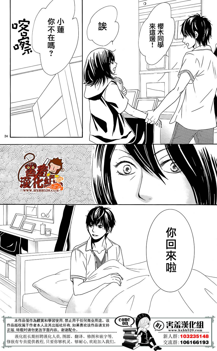 10万分之1韩漫全集-第12话无删减无遮挡章节图片 