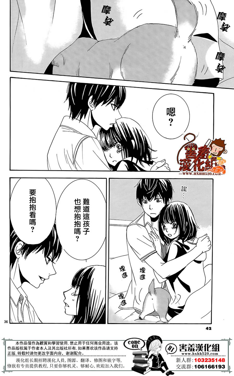 10万分之1韩漫全集-第12话无删减无遮挡章节图片 