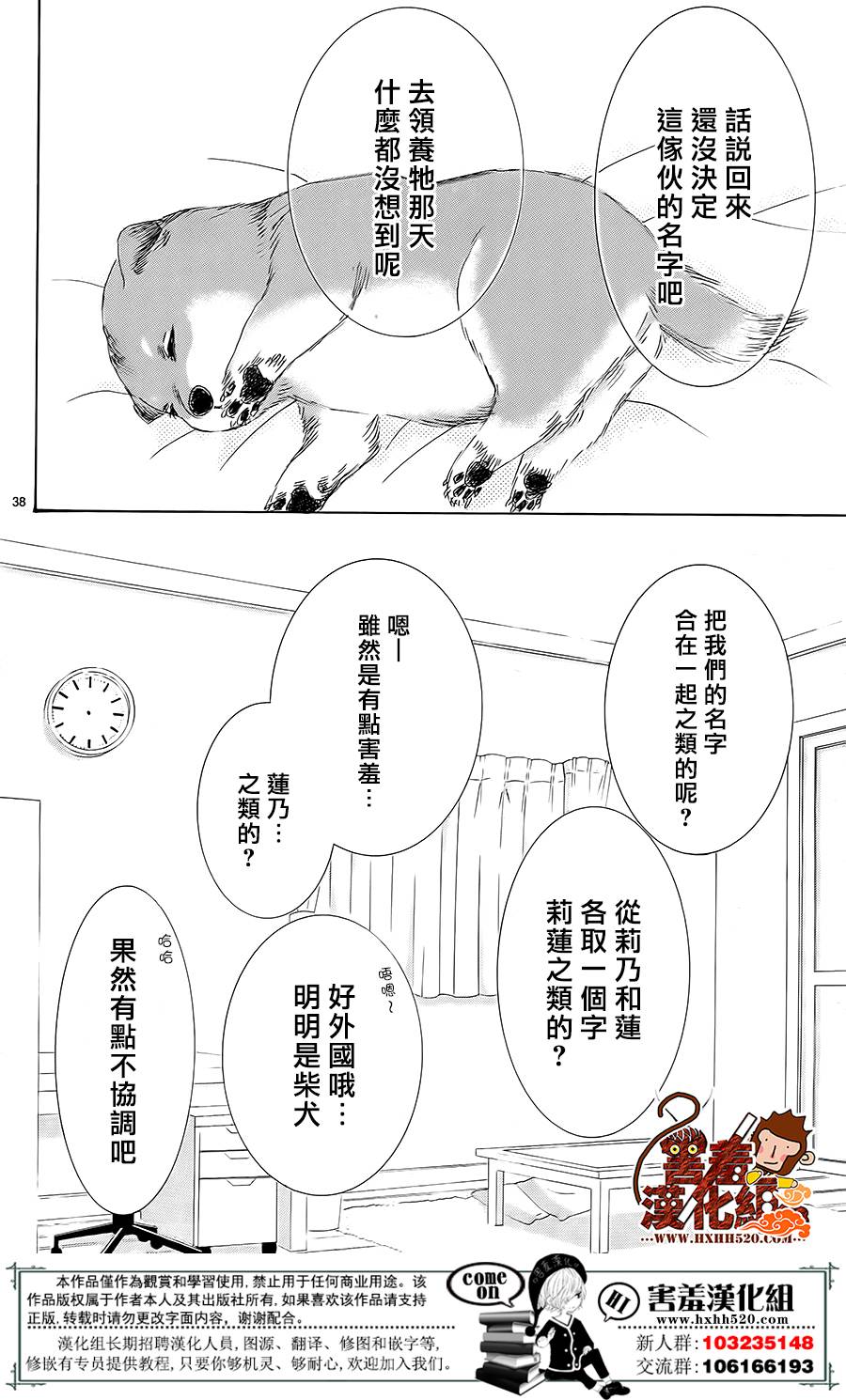 10万分之1韩漫全集-第12话无删减无遮挡章节图片 