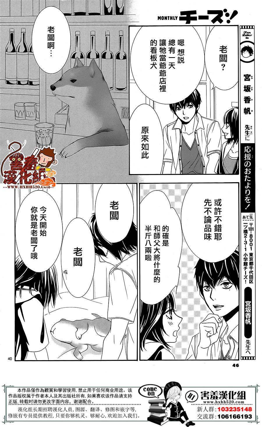 10万分之1韩漫全集-第12话无删减无遮挡章节图片 