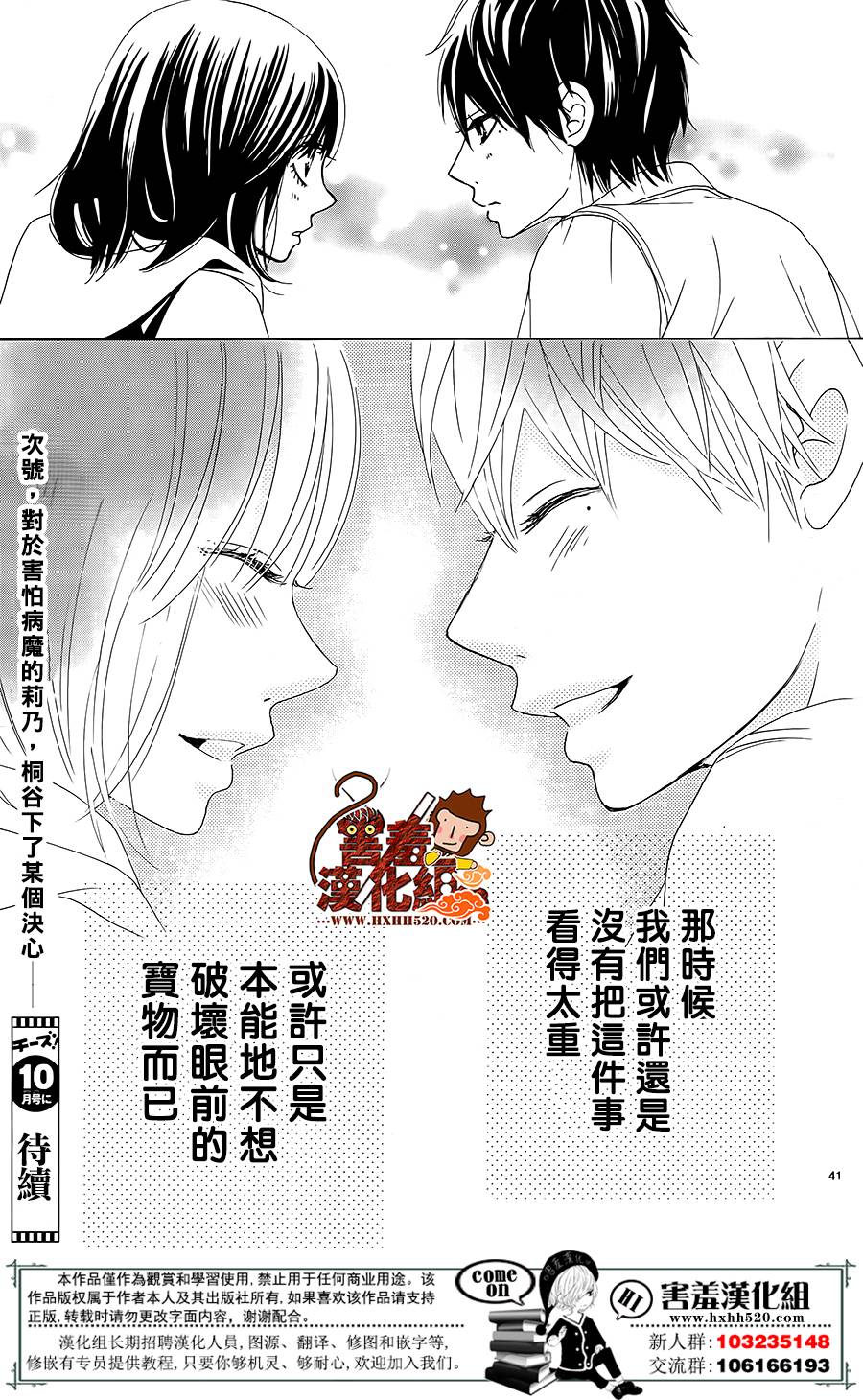 10万分之1韩漫全集-第12话无删减无遮挡章节图片 