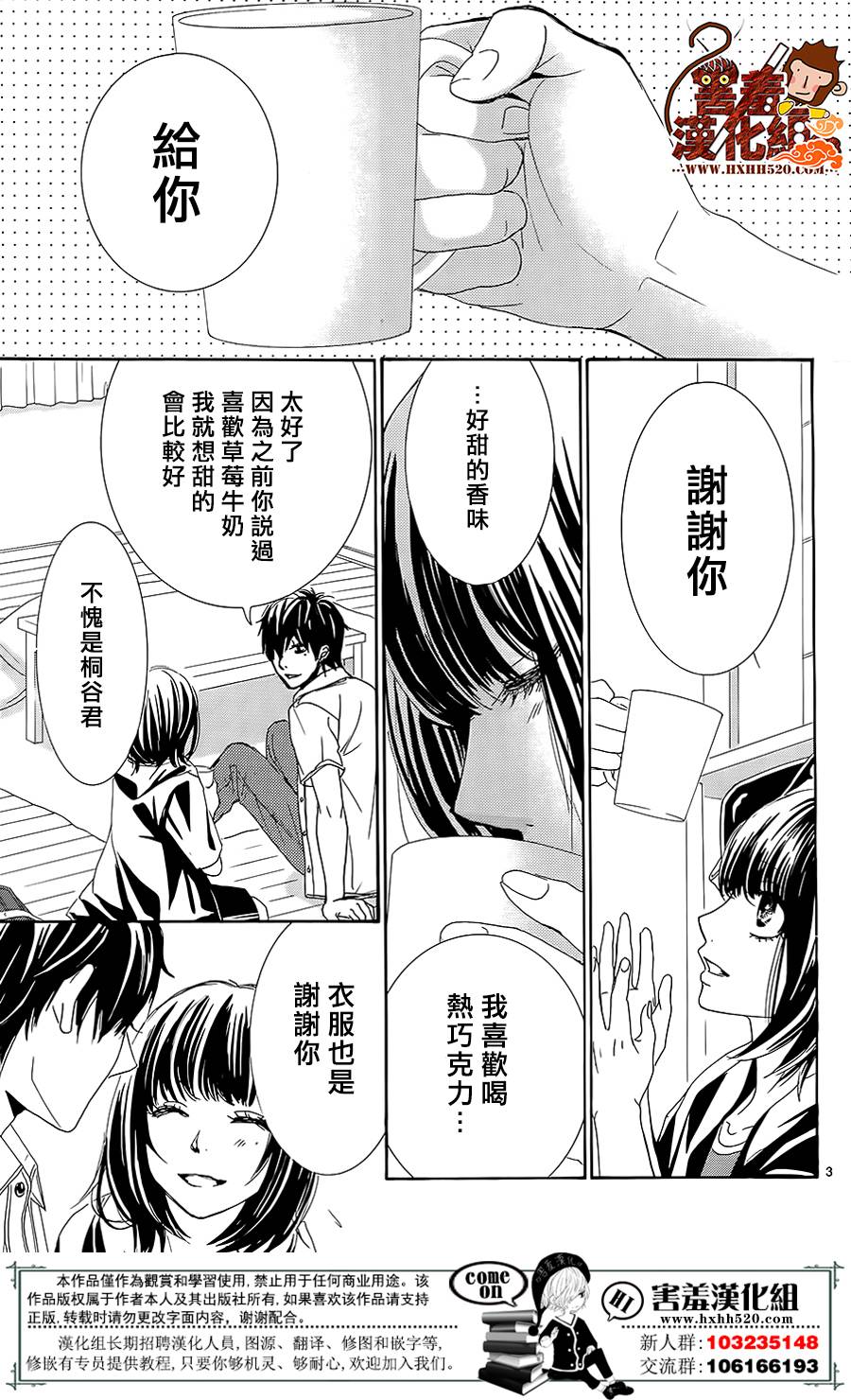 10万分之1韩漫全集-第12话无删减无遮挡章节图片 
