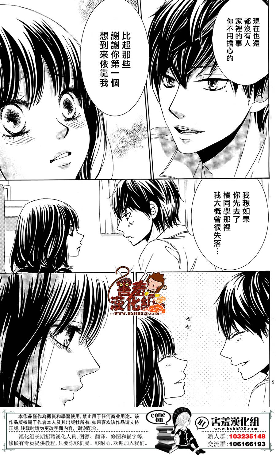 10万分之1韩漫全集-第12话无删减无遮挡章节图片 