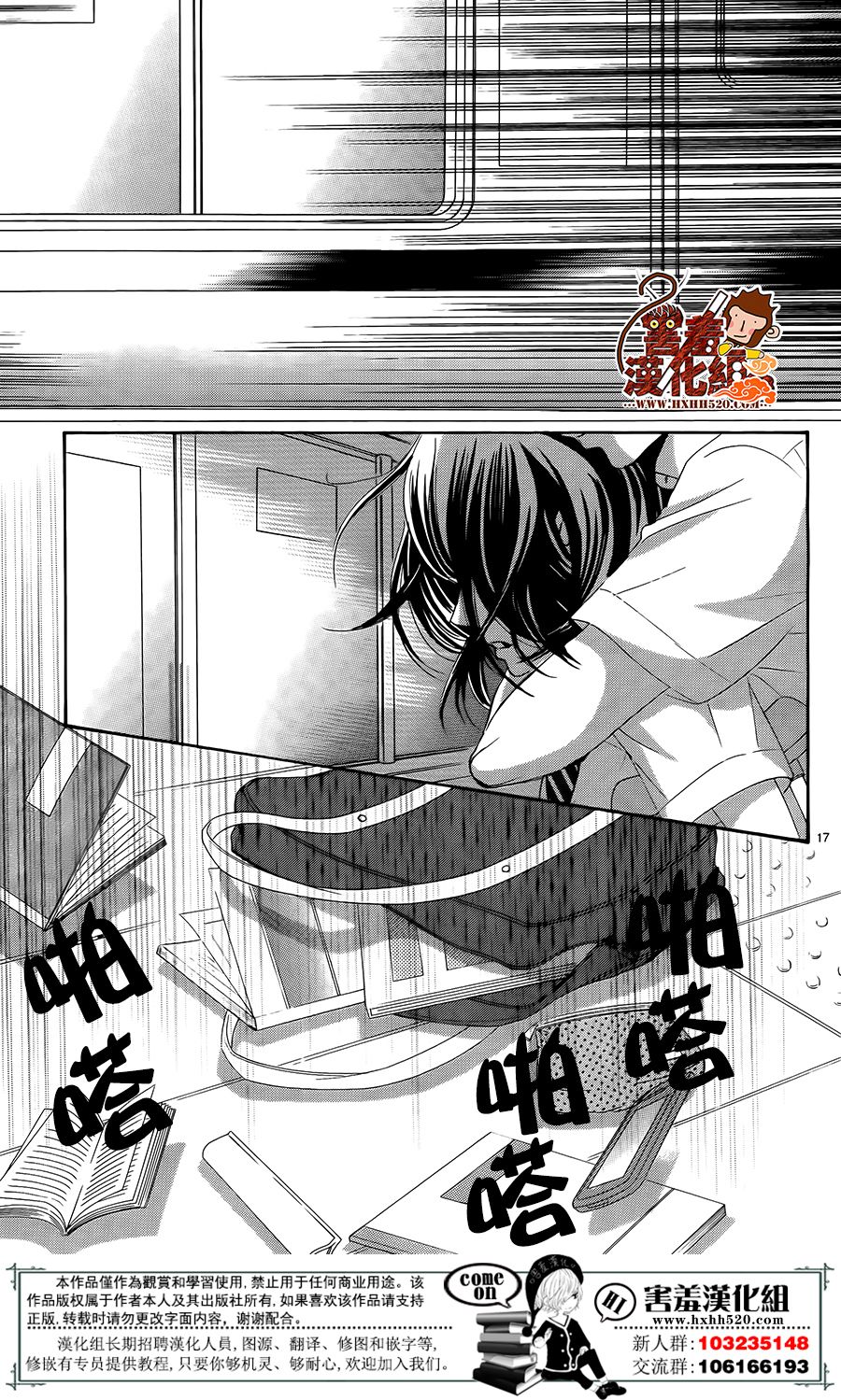 10万分之1韩漫全集-第14话无删减无遮挡章节图片 