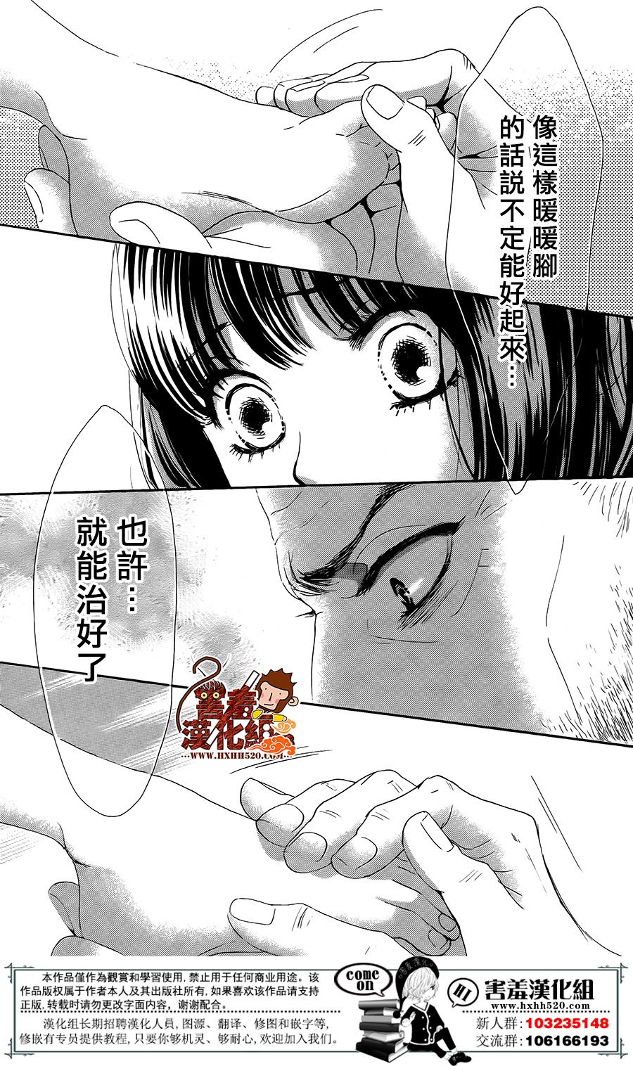 10万分之1韩漫全集-第14话无删减无遮挡章节图片 
