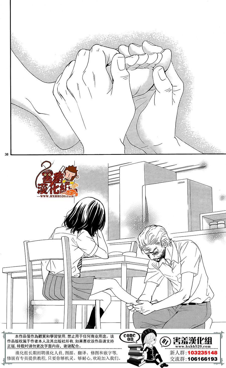 10万分之1韩漫全集-第14话无删减无遮挡章节图片 