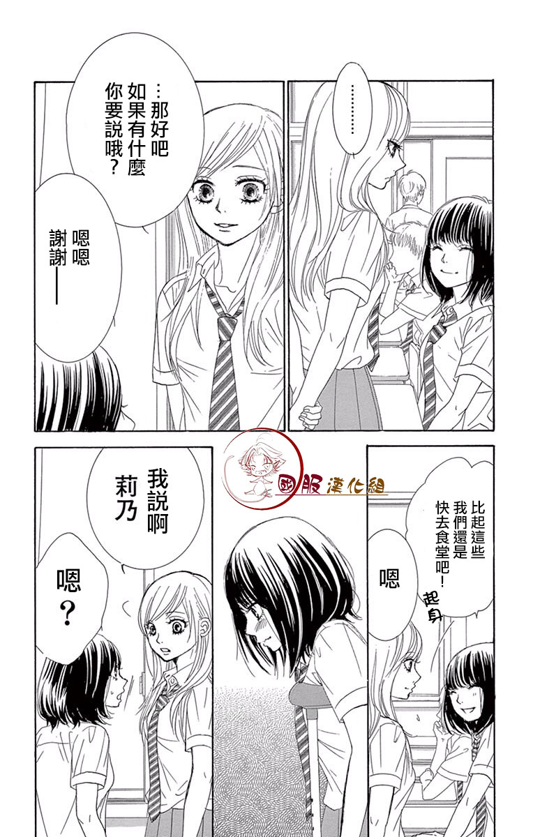 10万分之1韩漫全集-第16话无删减无遮挡章节图片 