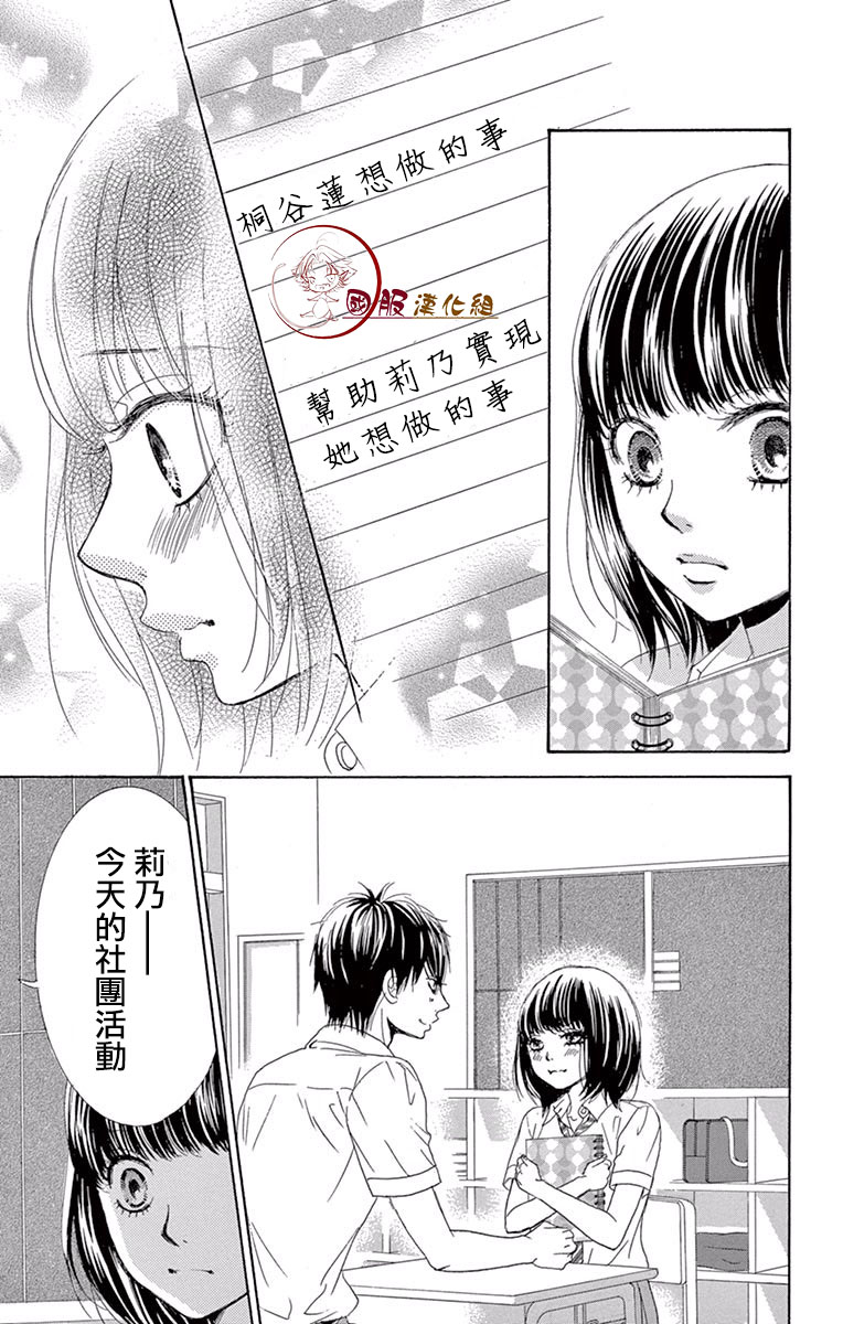 10万分之1韩漫全集-第16话无删减无遮挡章节图片 