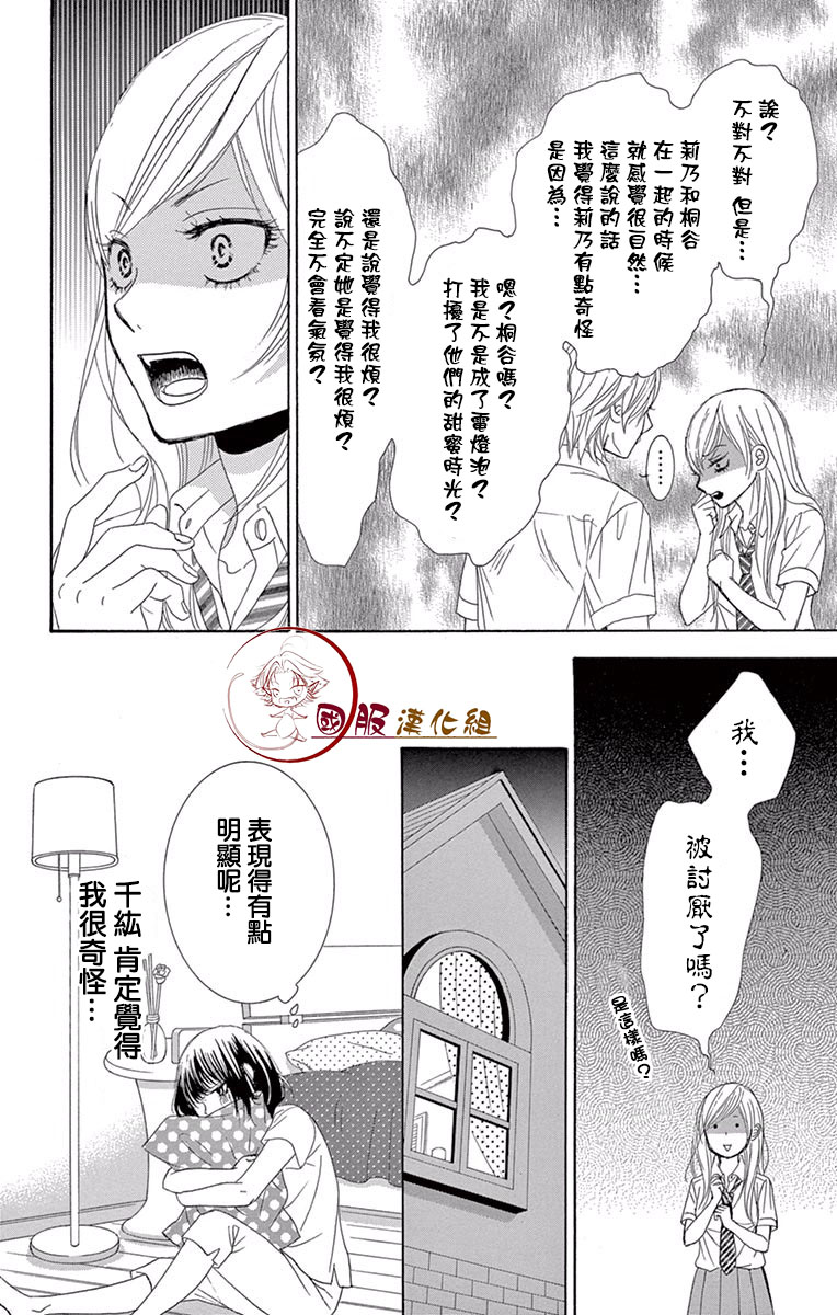 10万分之1韩漫全集-第16话无删减无遮挡章节图片 