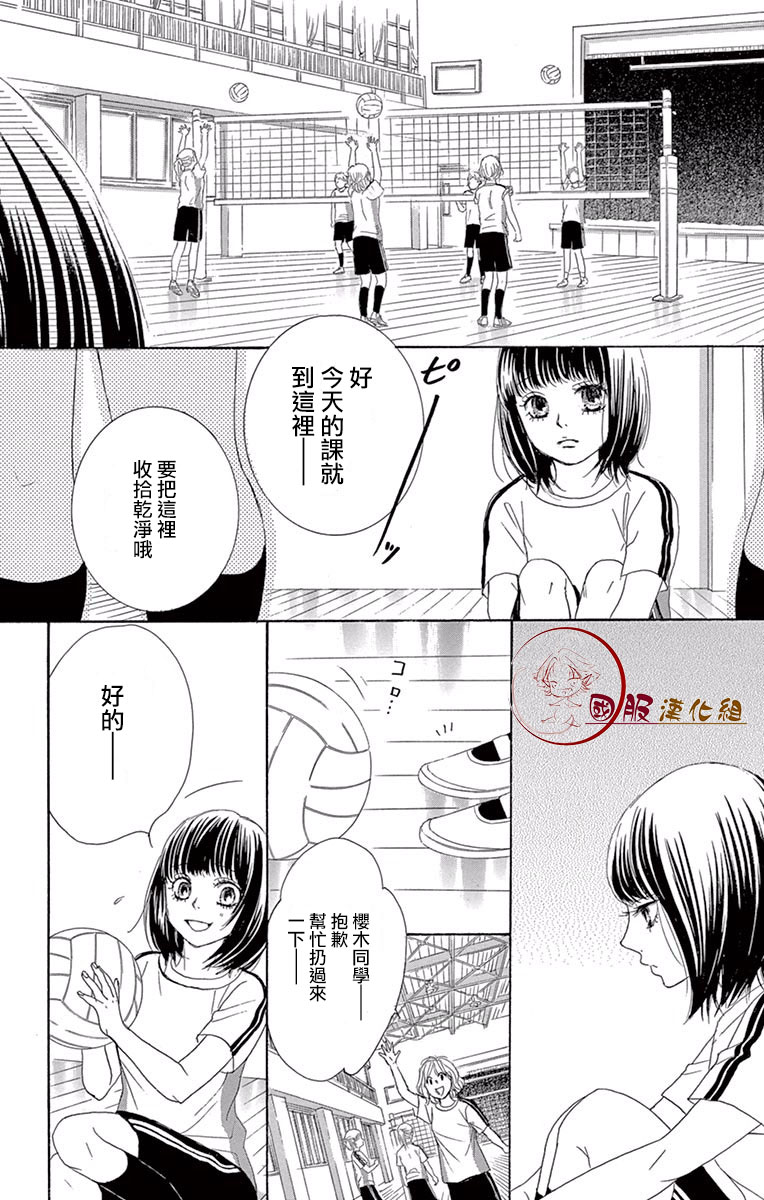 10万分之1韩漫全集-第16话无删减无遮挡章节图片 